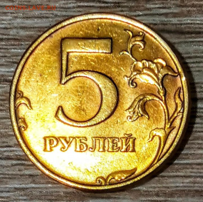 20 копеек 1946г. ш.т. 1.21  Специальный чекан. Федорин 71(Н) - Screenshot_20230206_123111~2