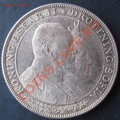 Швеция 2 кроны1897,1907,1921,1932 Серебро. - IMG_0026.JPG