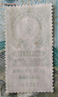 Гербовая марка 100 рублей 1923 года до 10.02.2023 - IMG_20230206_235402