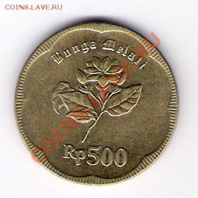 ИНДОНЕЗИЯ 500 рупий 1991, до 17.12.11 22-00мск. - сканирование0017