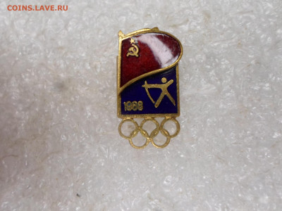 Сеул-88 Стрельба из лука Из подарочного набора Нечастый - SAM_3803.JPG