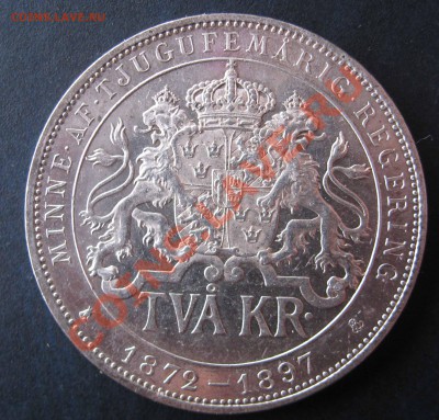 Швеция 2 кроны1897,1907,1921,1932 Серебро. - IMG_0018.JPG