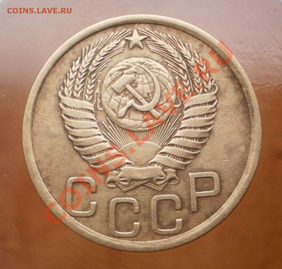 3 коп.1951 г.до14.12.11.в21-00мск. - PC100378.JPG