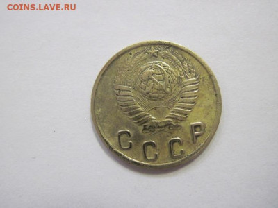 2 копейки 1949 до 09.02.23 - IMG_2812.JPG