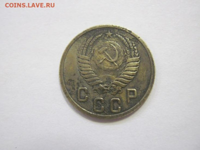 2 копейки 1952 до 09.02.23 - IMG_2816.JPG