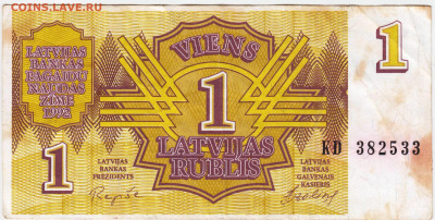ЛАТВИЯ 1 рубль 1992 г. до 13.02.23 г. в 23.00 - 080