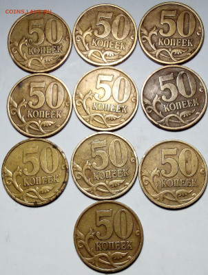 50к.1999сп (10шт) 2002сп (12шт) - IMG_20230207_083148