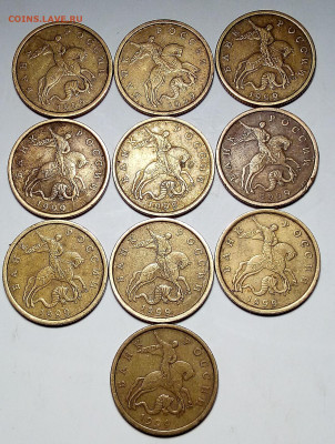 50к.1999сп (10шт) 2002сп (12шт) - IMG_20230207_083122