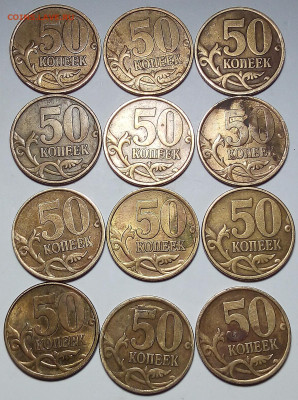 50к.1999сп (10шт) 2002сп (12шт) - IMG_20230207_083050