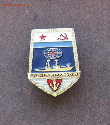 За дальний поход. до 22.00   12.02.23 - IMG_0150.JPG