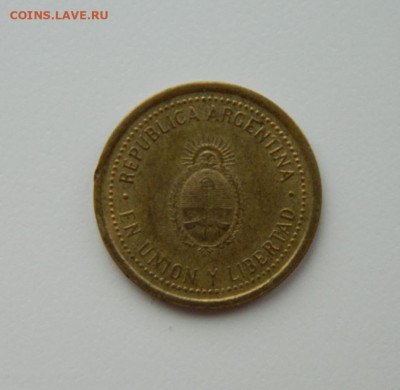 Аргентина 10 сентаво 2005 г. С рубля! до 13.02.23 - DSCN7691.JPG