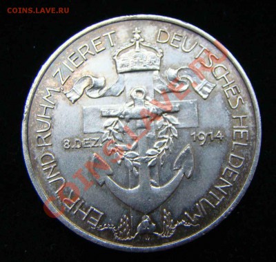 Серебряные немецкие монетовидные медали. 19-20 век - DSC02818.JPG