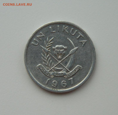 Конго 1 ликута 1967 г. С рубля! до 13.02.23 - DSCN7697.JPG