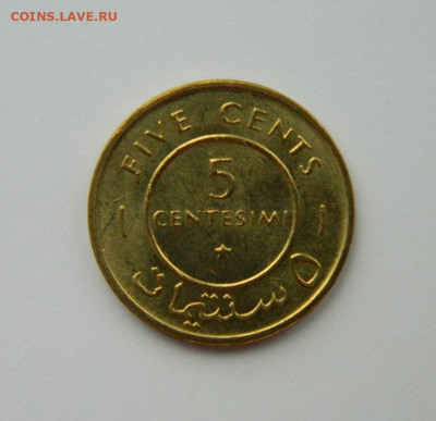 Сомали 5 чентезимо 1967 г. С рубля! до 13.02.23 - DSCN7680.JPG