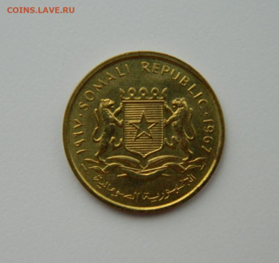 Сомали 5 чентезимо 1967 г. С рубля! до 13.02.23 - DSCN7681.JPG