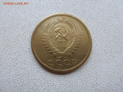 5 копеек 1973, до 13.02.23. 22.00 - SAM_3058.JPG