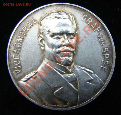 Серебряные немецкие монетовидные медали. 19-20 век - DSC02815.JPG