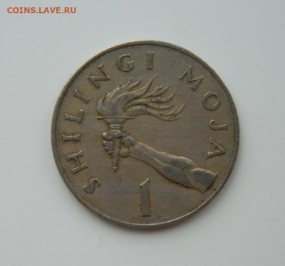 Танзания 1 шиллинг 1966 г. С рубля! до 13.02.23 - DSCN7684.JPG