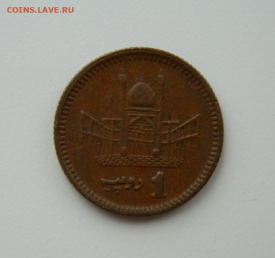 Пакистан 1 рупия 2001 г. С рубля! до 13.02.23 - DSCN7679.JPG
