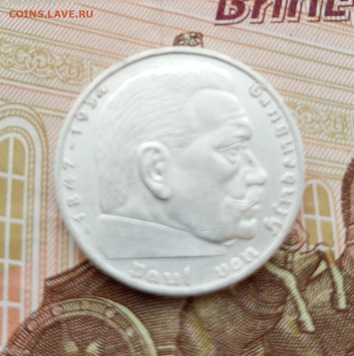 2 рейх марки 1937 года до 12.02.2023 - IMG_20230207_103212_811