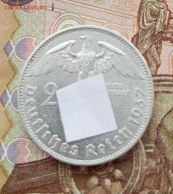 2 рейх марки 1937 года до 12.02.2023 - IMG_20230207_103232_820