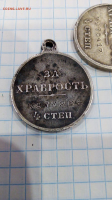 Три медали серебро. - WhatsApp Image 2023-02-07 at 10.27.34