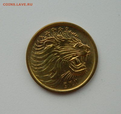 Эфиопия 5 сантимов 2008 г.  с рубля! до 13.02.23 - DSCN7701.JPG