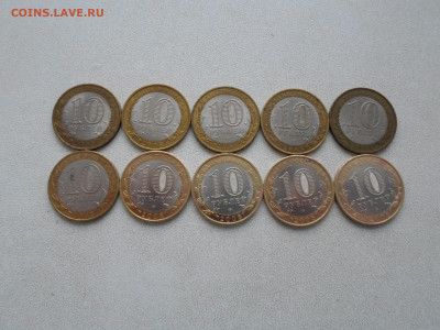 10 рублей Азов спмд, 2008 год, 10 шт.13.02.23. 22.00 - SAM_4757.JPG