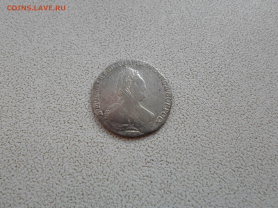 Гривенник 1794 года, до 11.02.23. 22.00 - SAM_5060.JPG