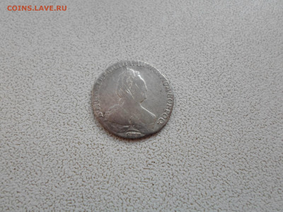 Гривенник 1794 года, до 11.02.23. 22.00 - SAM_5058.JPG