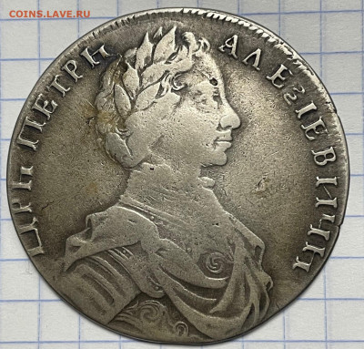 Рубль 1712, медаль 1819 Шлюпы Открытие и благонамеренный. - IMG_6135