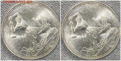 50 копеек 1924 ЯРКИЙ UNC БЛЕСК до 13.02.2023 в 22:00м - зщзшщззщ