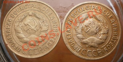 3 коп.1933,34г.до14.12.11.в21-00мск. - PC100381.JPG