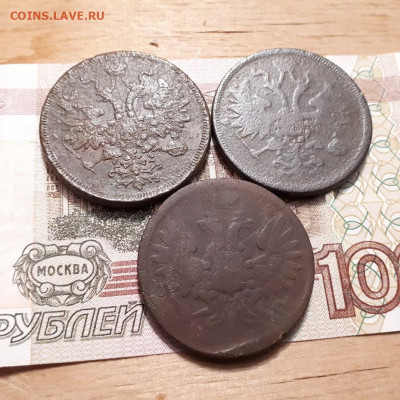 5 копеек 1852,63,65г.до11.02.2023г.22-00 мск - 20230206_205950
