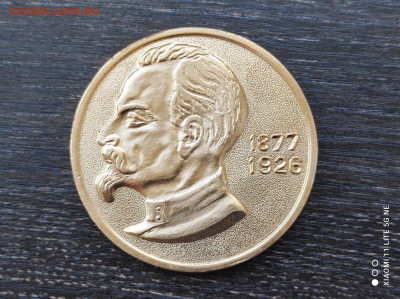 Дзержинский Основатель общества Динамо d=65мм до 13.2 - IMG_20220213_145836