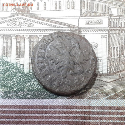 Деньга 1713г. до 11. 02.2023г. 22-00 мск - 20230206_231312
