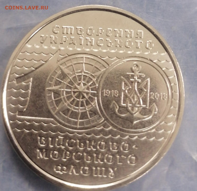 10 гр 100 лет флоту Юб Украина  12 02 23 - IMG_20230207_112527