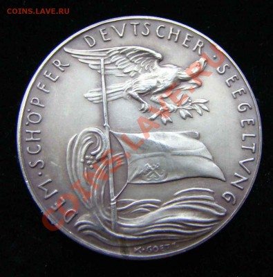 Серебряные немецкие монетовидные медали. 19-20 век - DSC02821.JPG