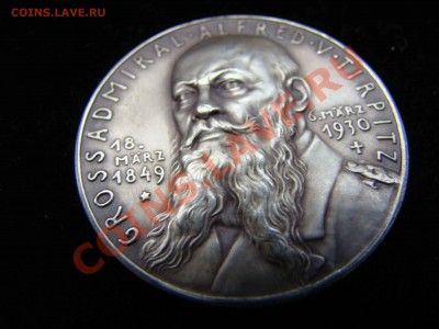 Серебряные немецкие монетовидные медали. 19-20 век - DSC02823.JPG