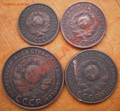 1,2,3,5 коп.1924 г.до14.12.11.в21-00мск - PC100348.JPG