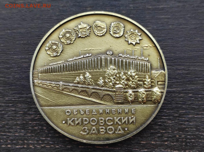Наст. мед. 25 лет ДНД Дружинник до 13.2 22:10 - IMG_20220702_193816