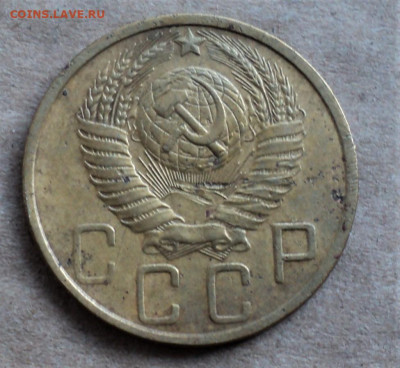 5 копеек 1951г. до 12.02. - DSC05041.JPG