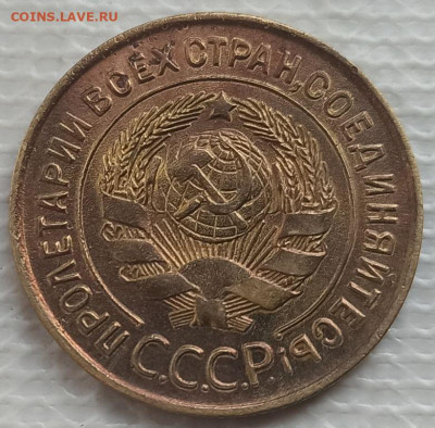 3 Копейки 1931 г. окон. 10.02.2023 г. 22-00 МСК. - 666666666