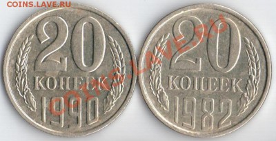 20коп 1982.90г Ф-148.171 до 15.12.11 22.22мск - 20к82.90г