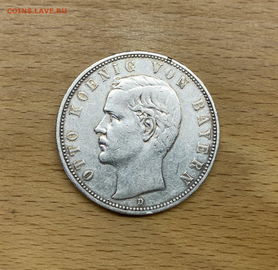 Бавария 5 марок 1907 Король Отто I Германская Империя XF - IMG_8392.JPG