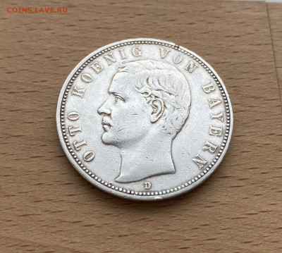 Бавария 5 марок 1907 Король Отто I Германская Империя XF - IMG_8292.JPG