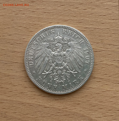 Бавария 5 марок 1907 Король Отто I Германская Империя XF - IMG_8283.JPG