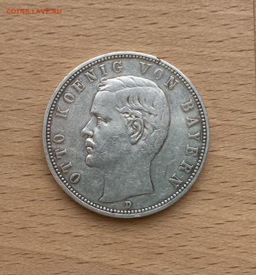Бавария 5 марок 1907 Король Отто I Германская Империя XF - IMG_8289.JPG