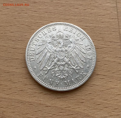 Бавария 5 марок 1907 Король Отто I Германская Империя XF - IMG_8285.JPG
