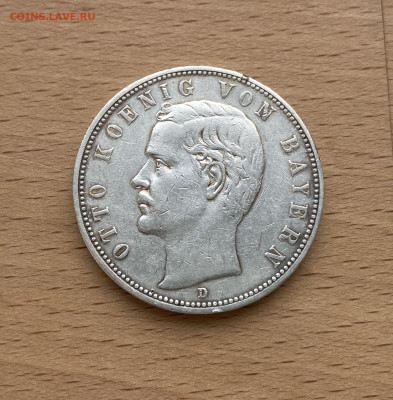 Бавария 5 марок 1907 Король Отто I Германская Империя XF - IMG_8291.JPG